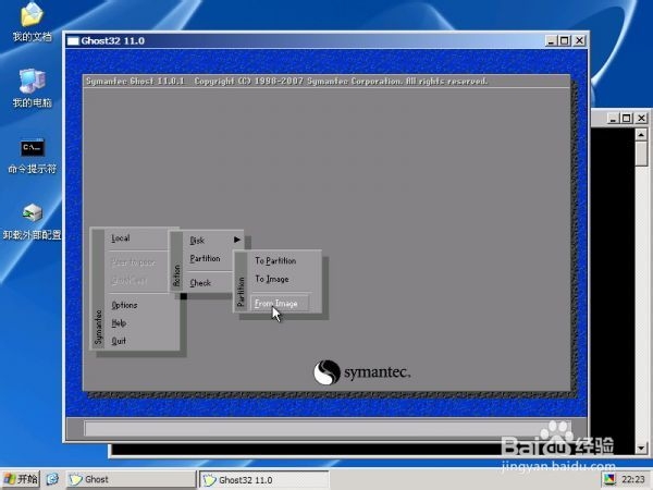 Windows PE的四点限制