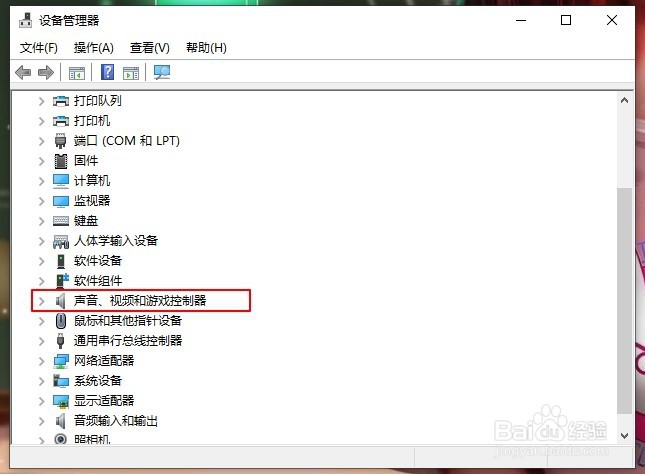 重装系统电脑没声音怎么解决？