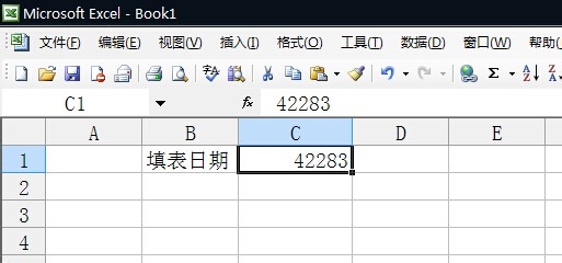 excel教程之入门(33)