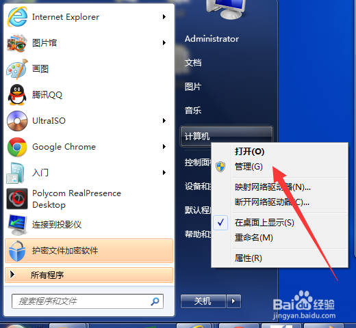 <b>win7如果对硬盘进行分区</b>