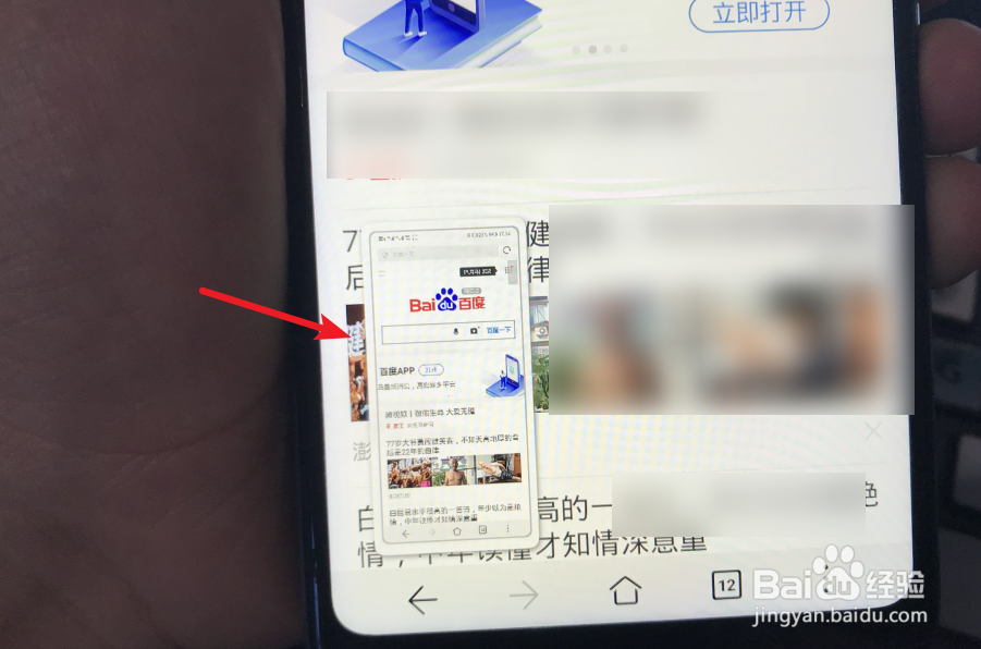华为荣耀手机怎么全屏截图,区域截屏,滚动截屏