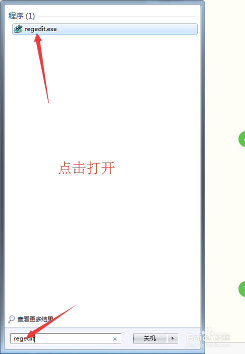 如何同时安装office2003和office2010