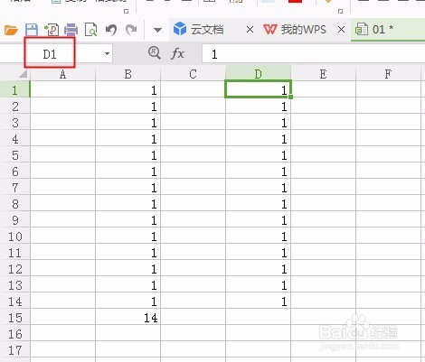 excel表格中如何求和 数据较多如果求和
