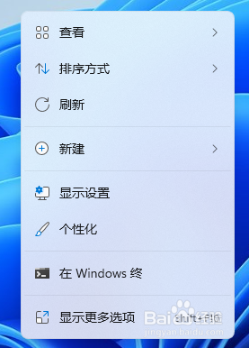 Win11桌面图标随意摆放方法分享