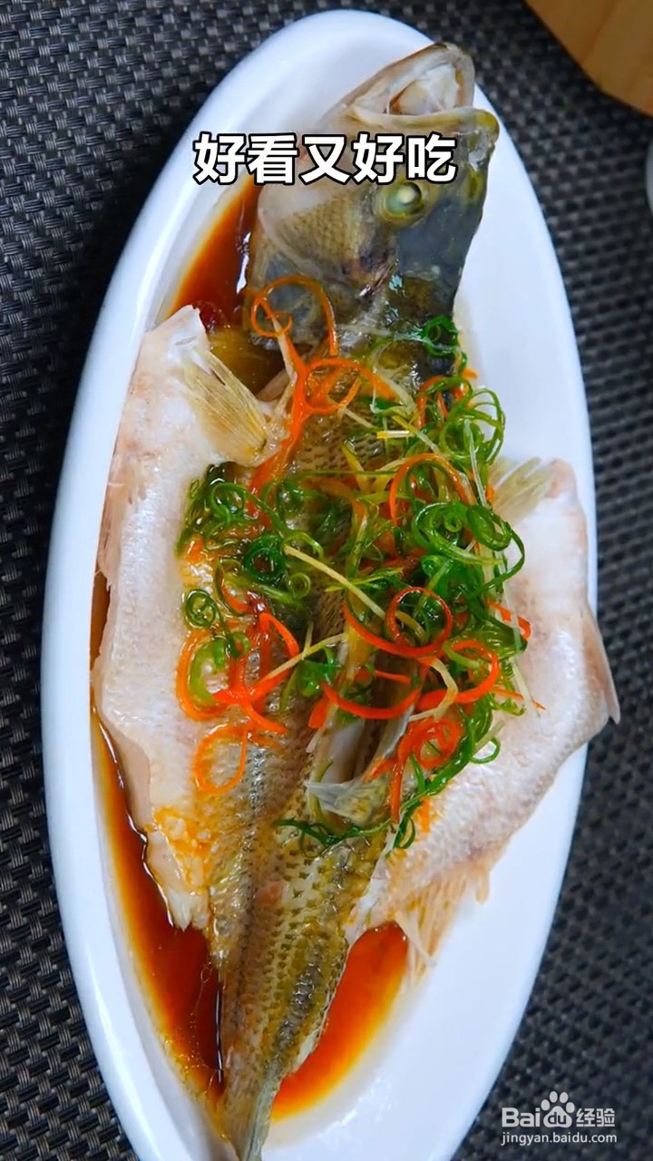 如何制作清蒸鲈鱼？