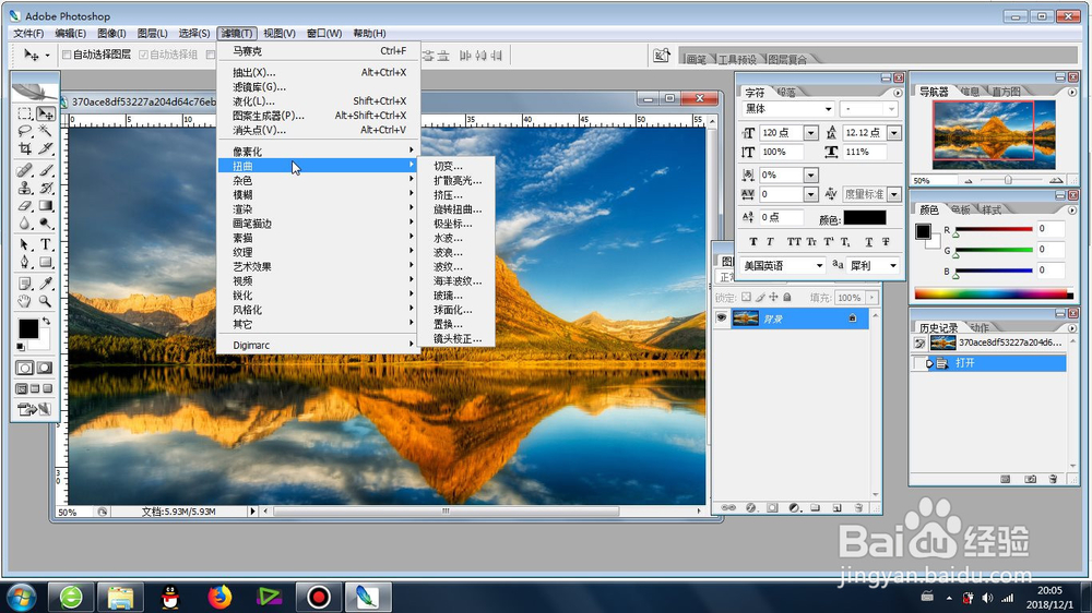 怎样学好Photoshop