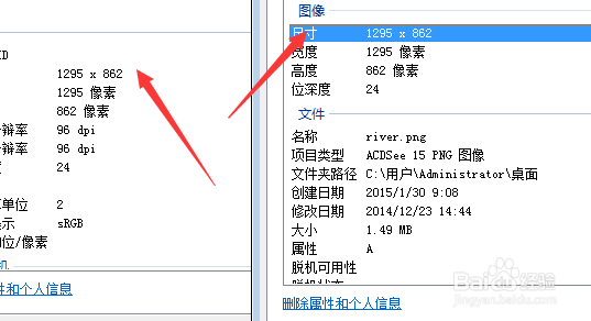 photoshop使用技巧