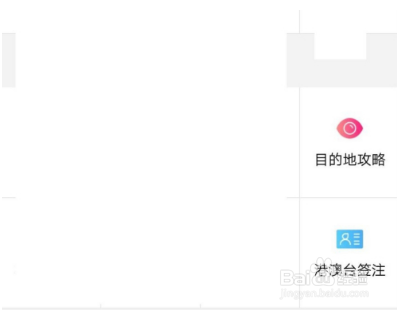 淘宝上怎么办港澳台签注