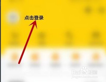美团im功能如何打开