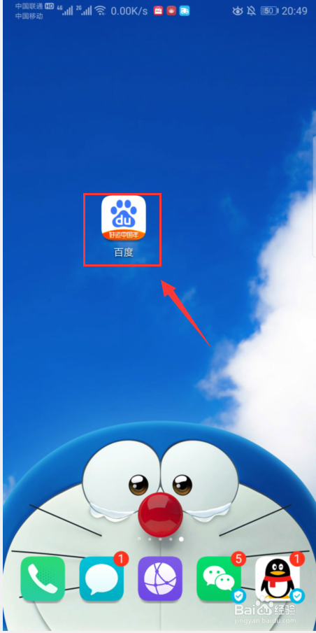 海淀如何查询学位