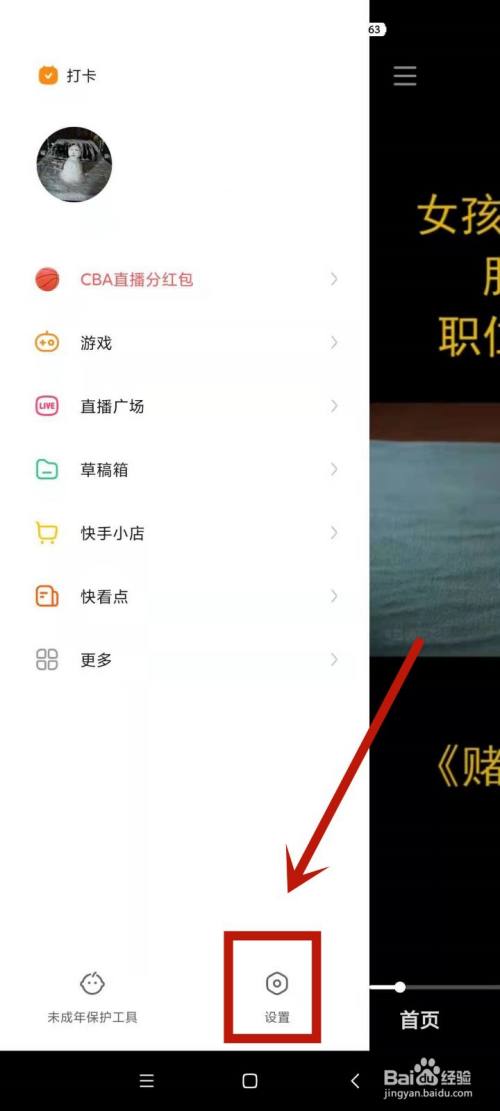 快手粉丝如何涨粉丝_快手粉丝如何涨粉丝量