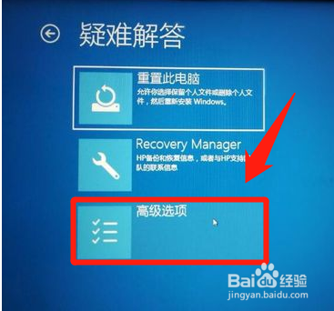 Win10怎么进入安全模式