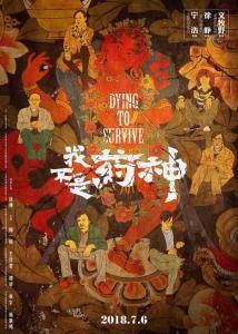 2018年最有看的价值的电影