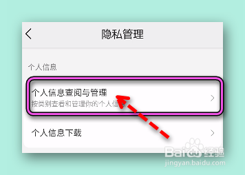 怎样查询美团的注册时间？