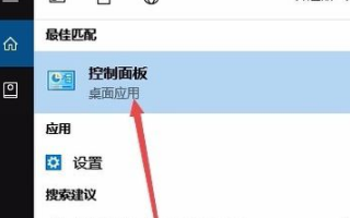 win10未发现nvidia控制面板