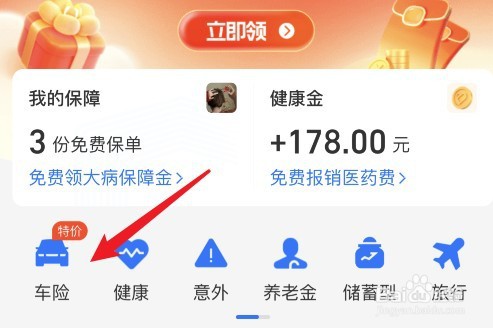追尾全责保险公司怎么赔