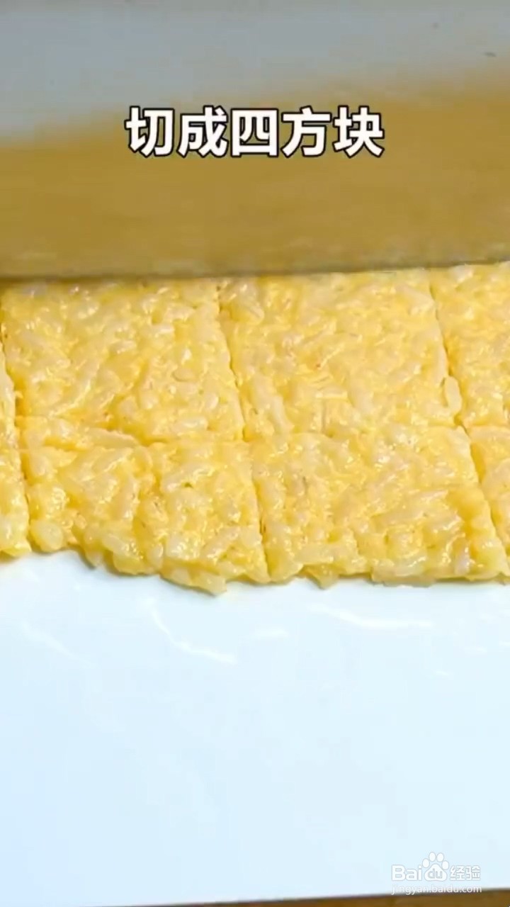如何制作香辣锅巴