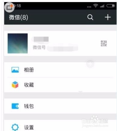 微信支付demo教程