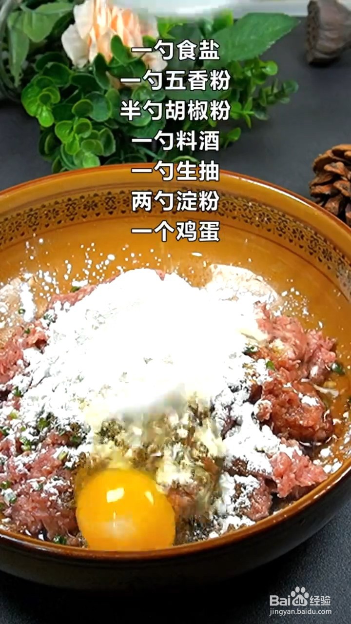 如何制作珍珠丸子
