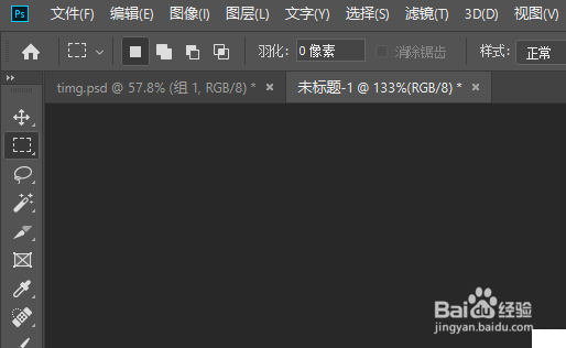 ps根据RGB调出金黄色的方法