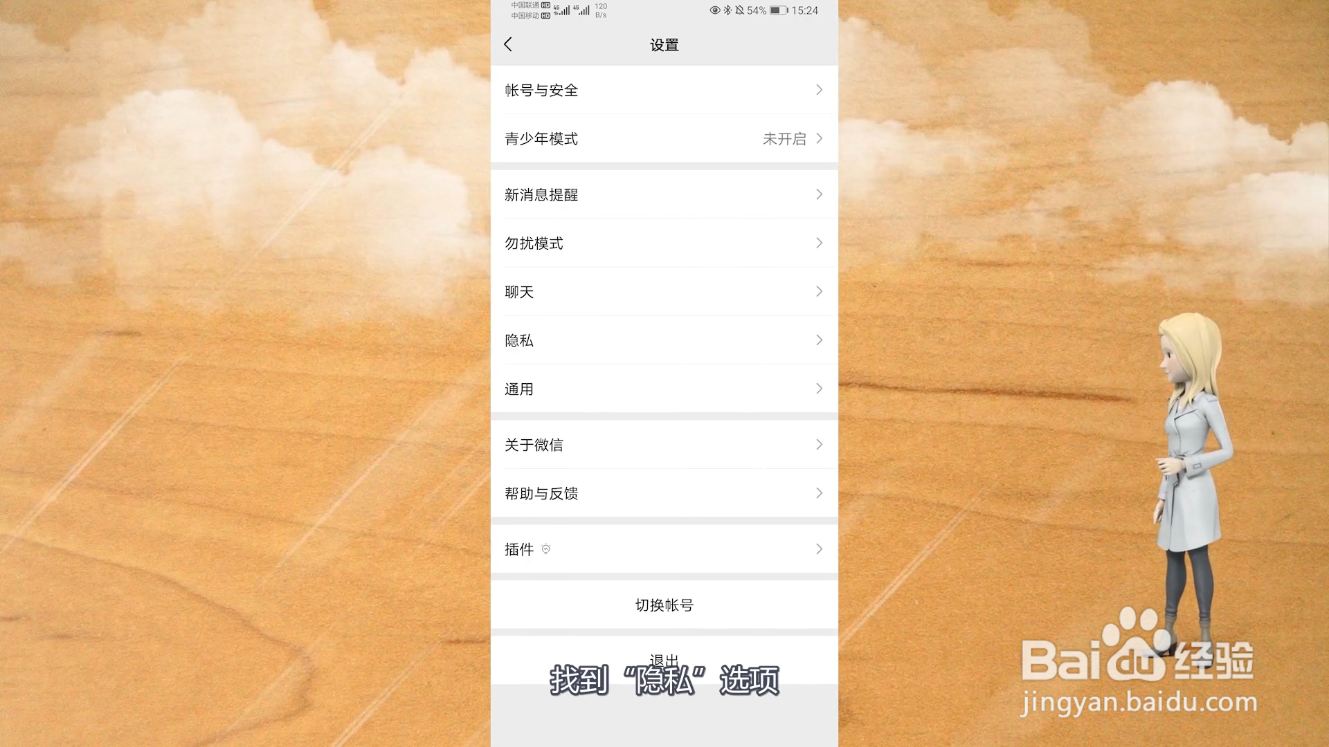 微信拉黑了怎么恢复好友