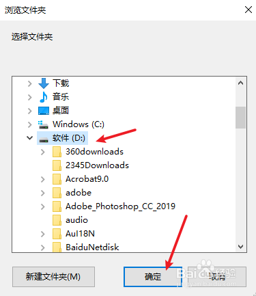 微信电脑版文件默认保存路径