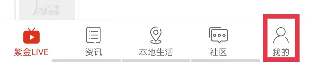 在张家口APP怎么完善婚姻信息