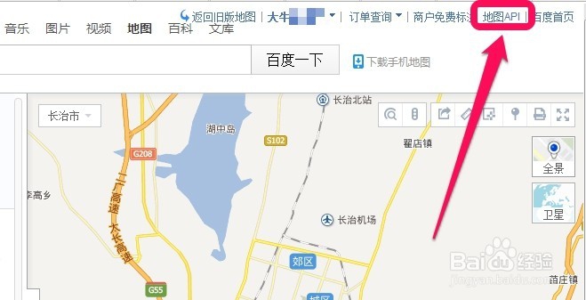 百度地图如何查询经纬度