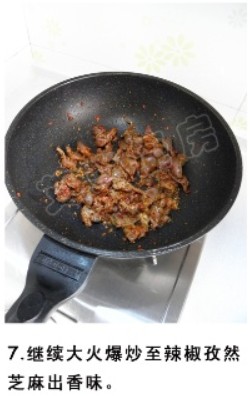 孜然洋葱炒鸡胗