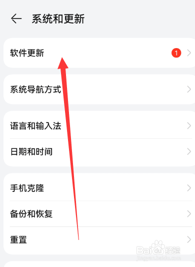 华为p60pro手机发烫