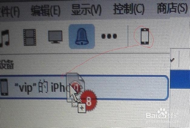 新版iTunes偏好设置中没铃声,如何制作铃声