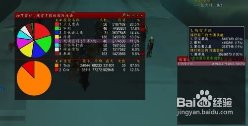 5.0防骑单刷巨龙之魂10H模式莫卓克攻略