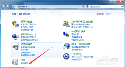 如何彻底卸载腾讯手游助手?