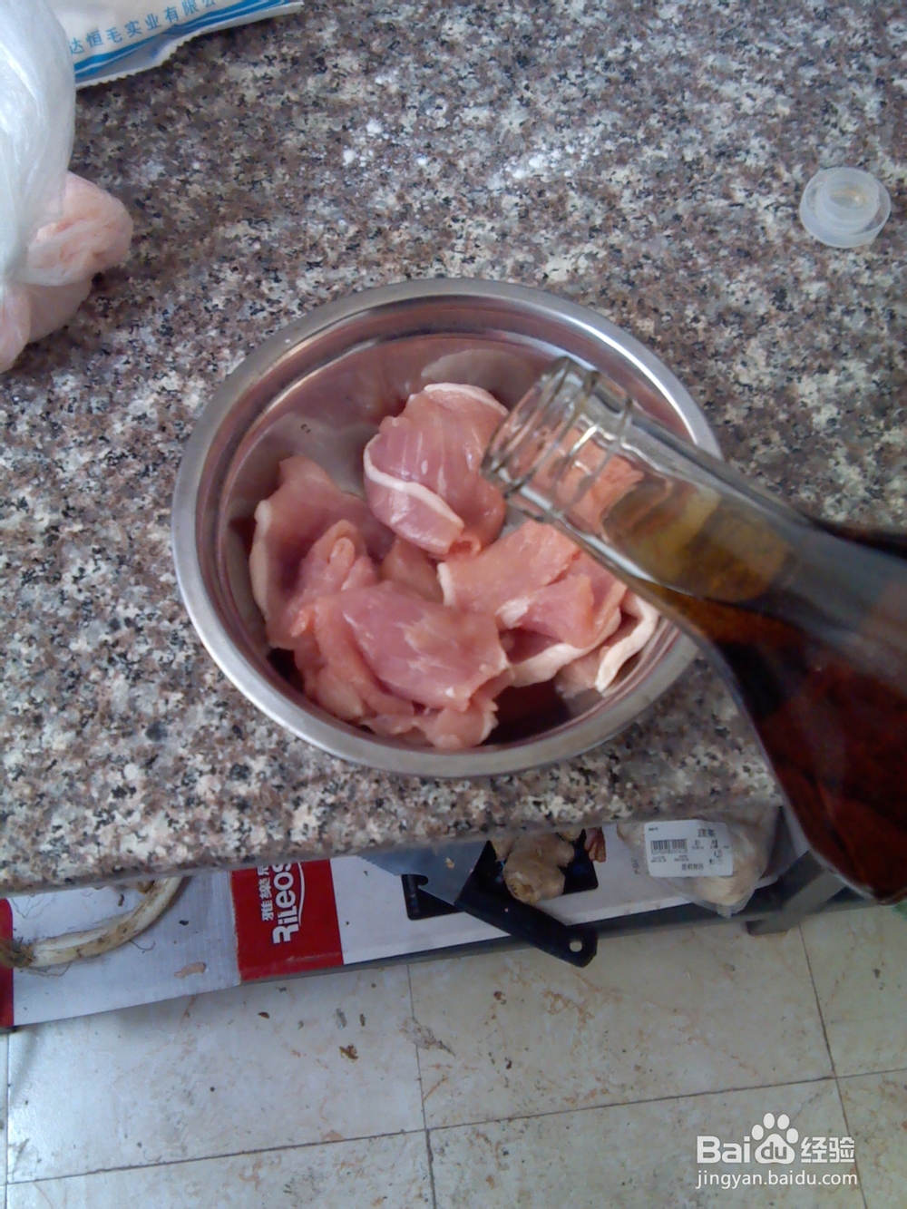 酸酸甜甜锅包肉