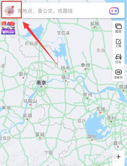 百度地图如何关闭本地足迹记录