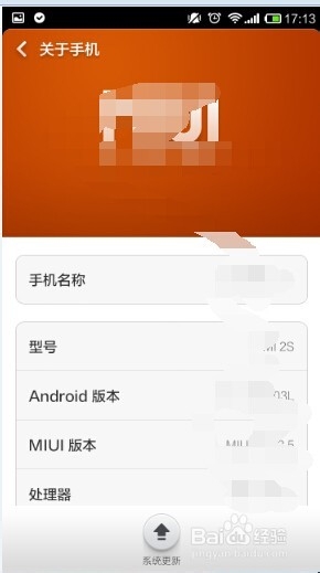 怎样用自己的手机查看本机号码