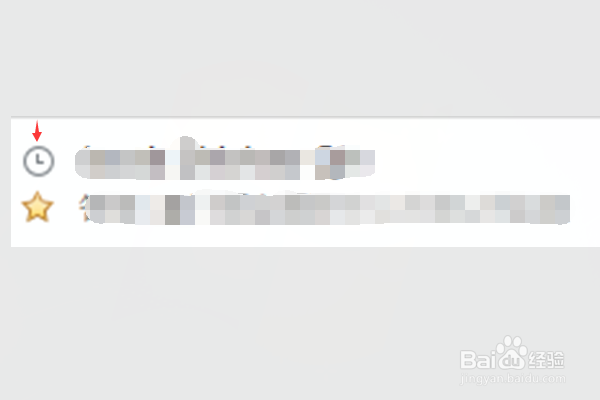 foxmail怎么为待处理邮件设置提醒