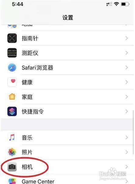 苹果手机的拍照网格辅助线是在哪里设置的