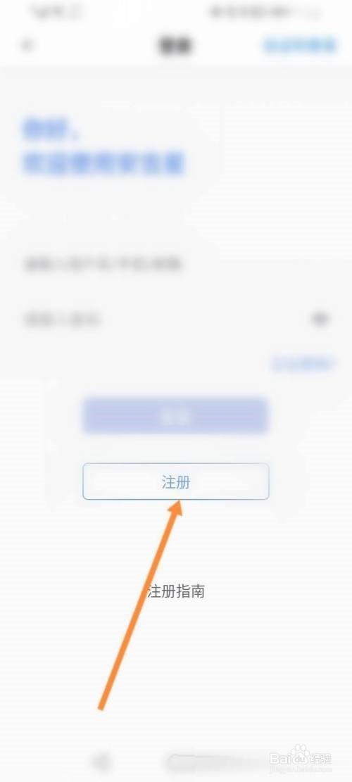 安吉星如何绑定车辆