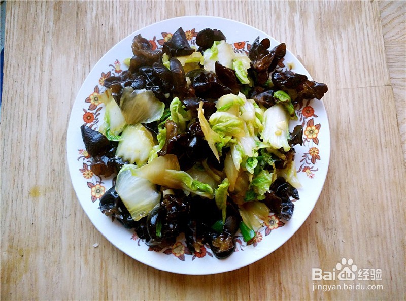 家中菜肴之木耳炒白菜
