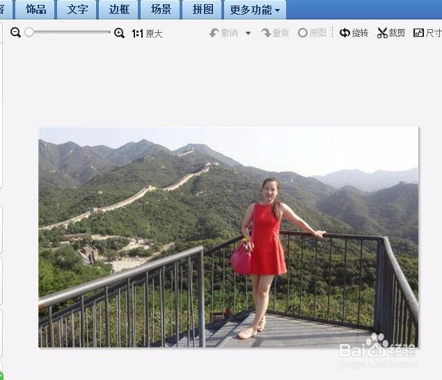 如何虚化照片背景 美图秀秀怎么虚化图片