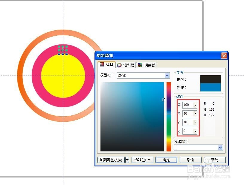 用CorelDRAW怎么绘制卡通圆表