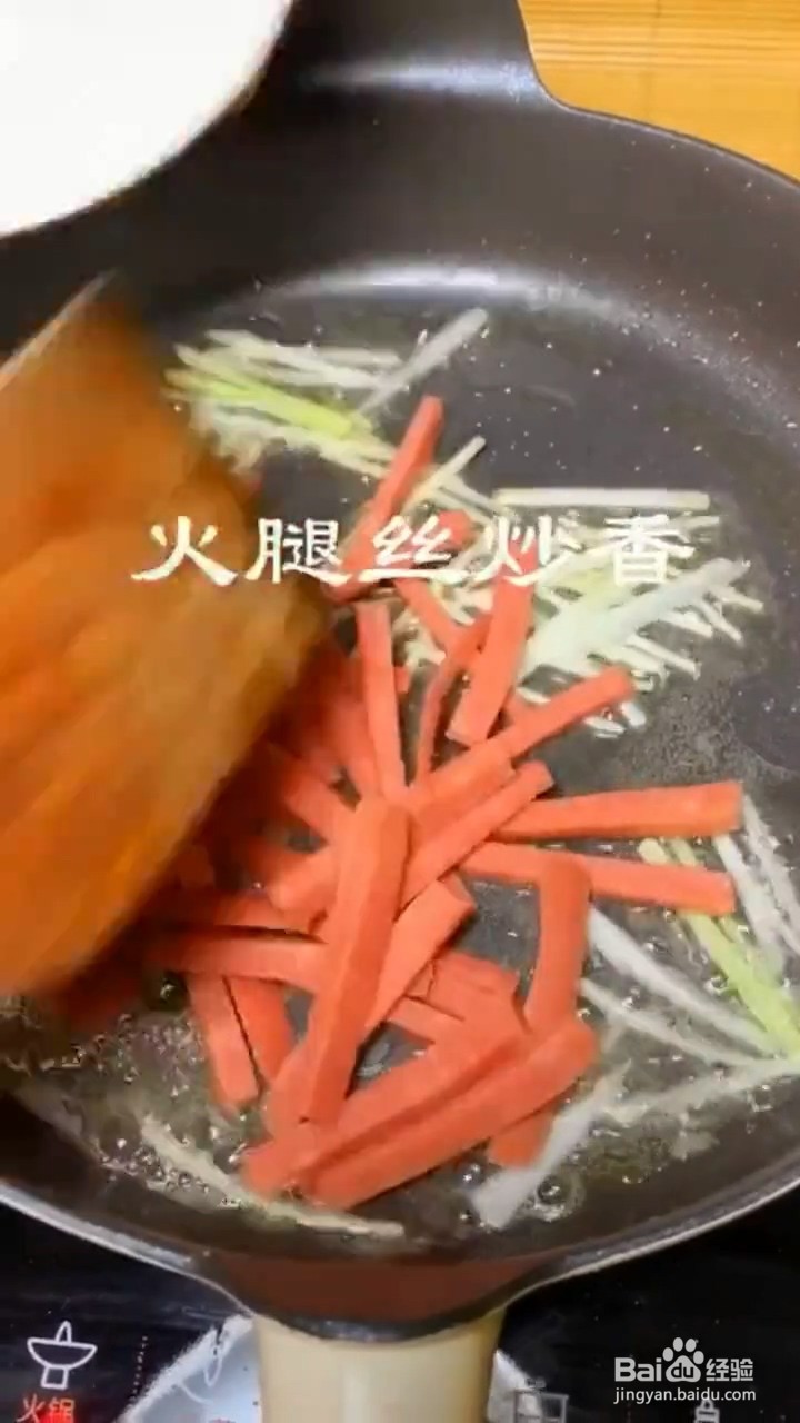 如何制作简单小炒