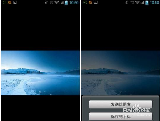 微信朋友圈怎么转发微信朋友圈转发方法