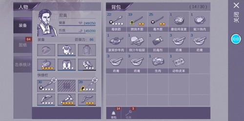 阿瑞斯病毒尖叫者怎么打?