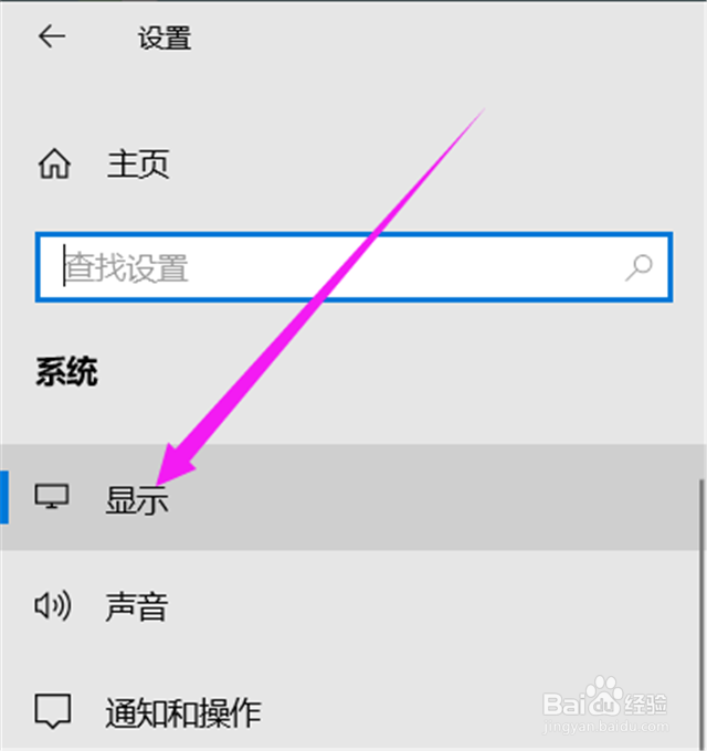 如何修改桌面图标的大小