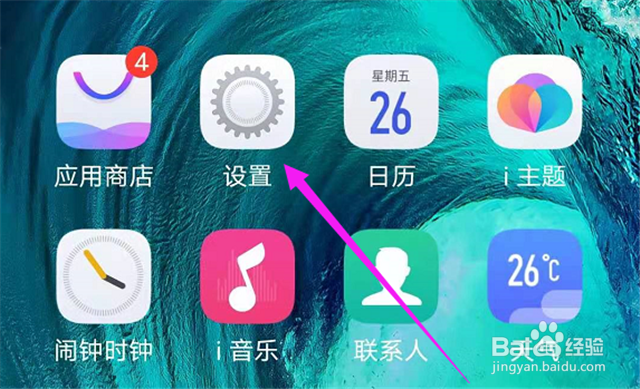 手机怎么录屏带声音的vivo