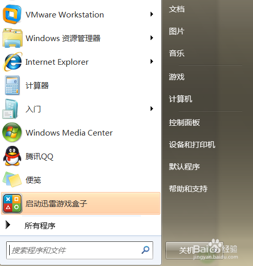 如何添加局域网内共享的打印机
