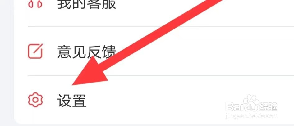 省鸭如何查看更多设置