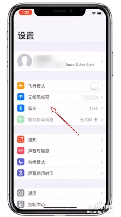 airpods怎么设置切歌
